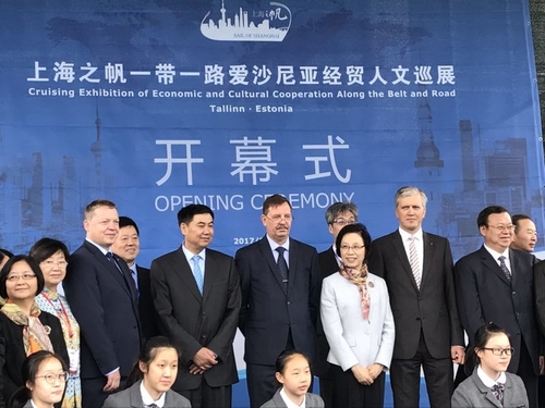 Latest company case about The company participated in the "Belt and Road" Shanghai Zhifan Economic, Trade and Cultural Exhibition