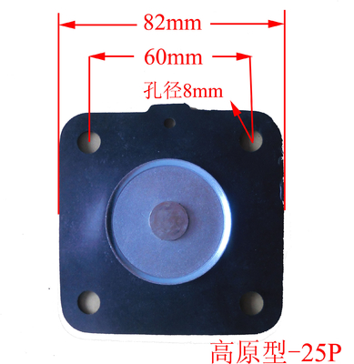 NBR Square Rubber Fabric Diaphragm for Solenoid Pulse Valve OEM ODM Repair Kit