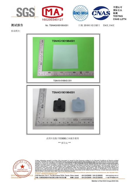 China Hongum Technology (Shanghai) Co., Ltd certification